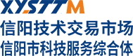 信陽(yáng)技術(shù)交易市場(chǎng)